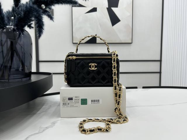 a68144 Chanel 23P The Most Worth Buying Bag, The New Lambskin Lipstick Bag, C