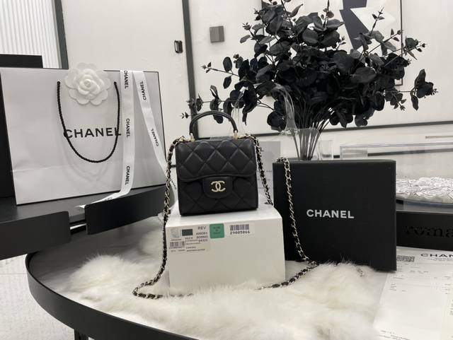 chanel Mini Box Bag With Handles Is A Very Cute Little Bag That Will Impress