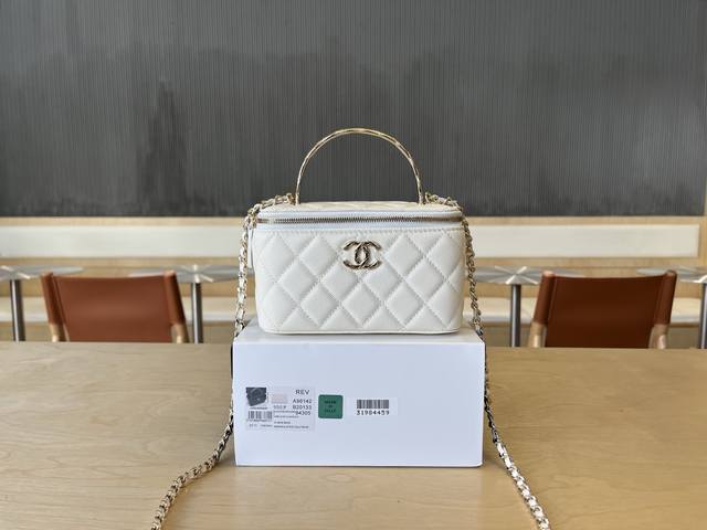 a96142 Chanel 25Ss New Series Lipstick Bag. Sweet Little Fragrance Bag. Very