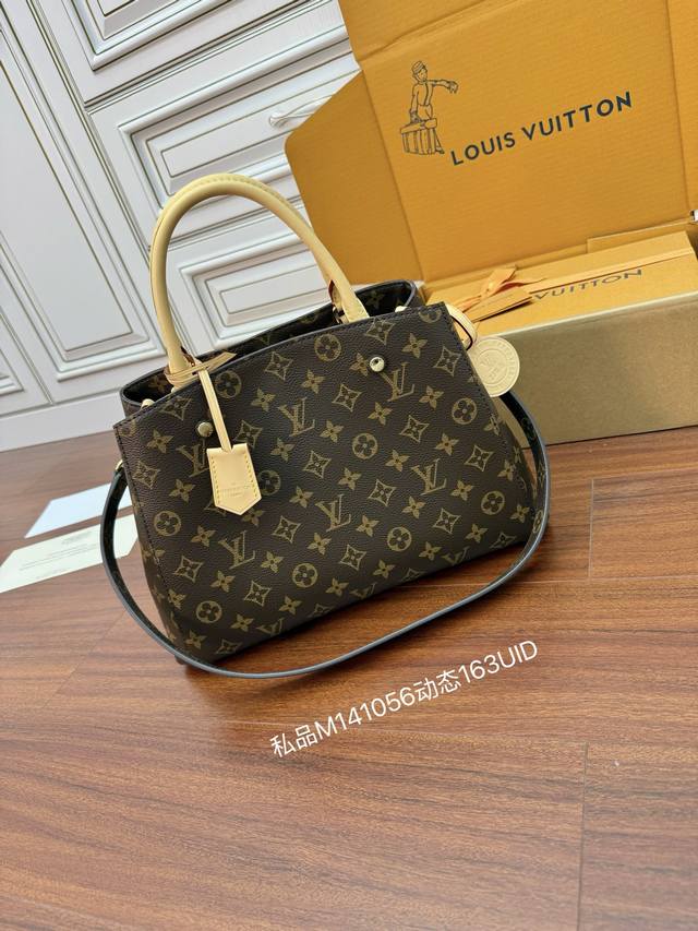 Exclusive 163 First Model M41056 Private Product 163 Dynamic Uid Imported Diamon