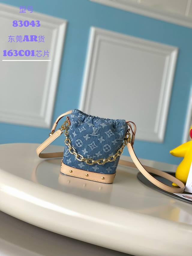 83043 Purchase Version Hot Sale