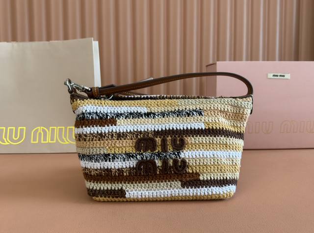 Configuration Counter Full Set Packaging 5Ne841 Rainbow Woven Lunch Box Bag Supe