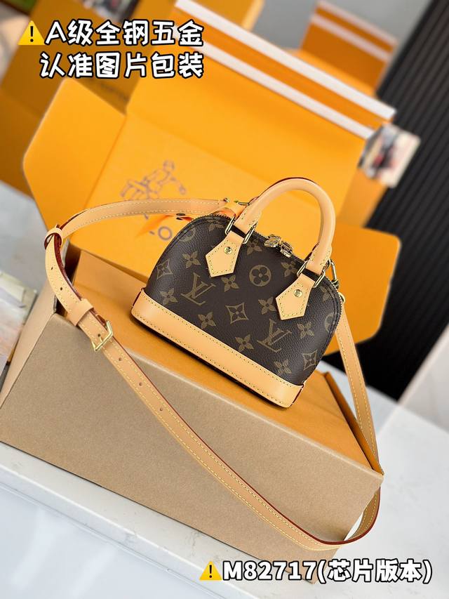 Special Grade Mb Original Leather Nano Alma Handbag Model M82717 Material Grade