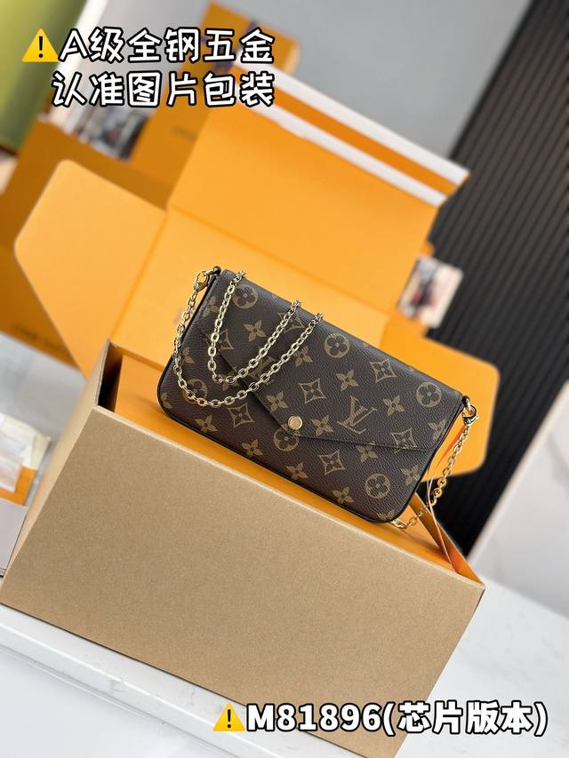 Super Mb High Elastic Fabric Pochette Fellcle Chain Bag Model M81896 M61276 New