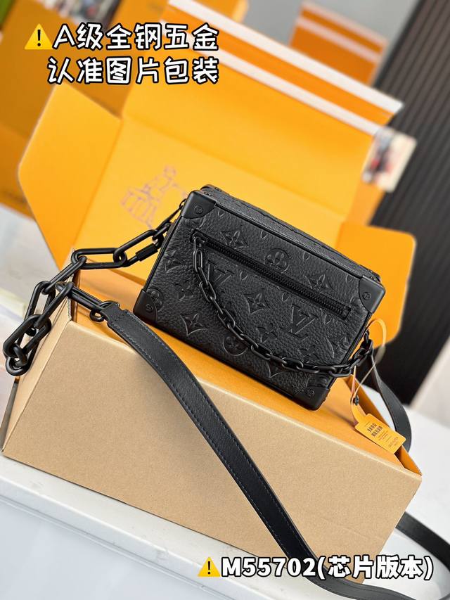 Special Grade Mb High Elastic Fabric Mini Soft Trunk Chain Bag Model M55702 Mate