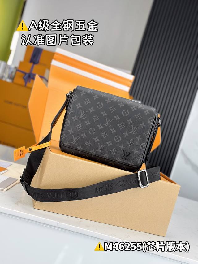 Special Grade Mb High Elastic Fabric District Small Messenger Bag Model M46255 M