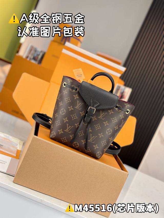 Superior Mb High Elastic Fabric Montsouris Bb Backpack Model M45516 Material A+