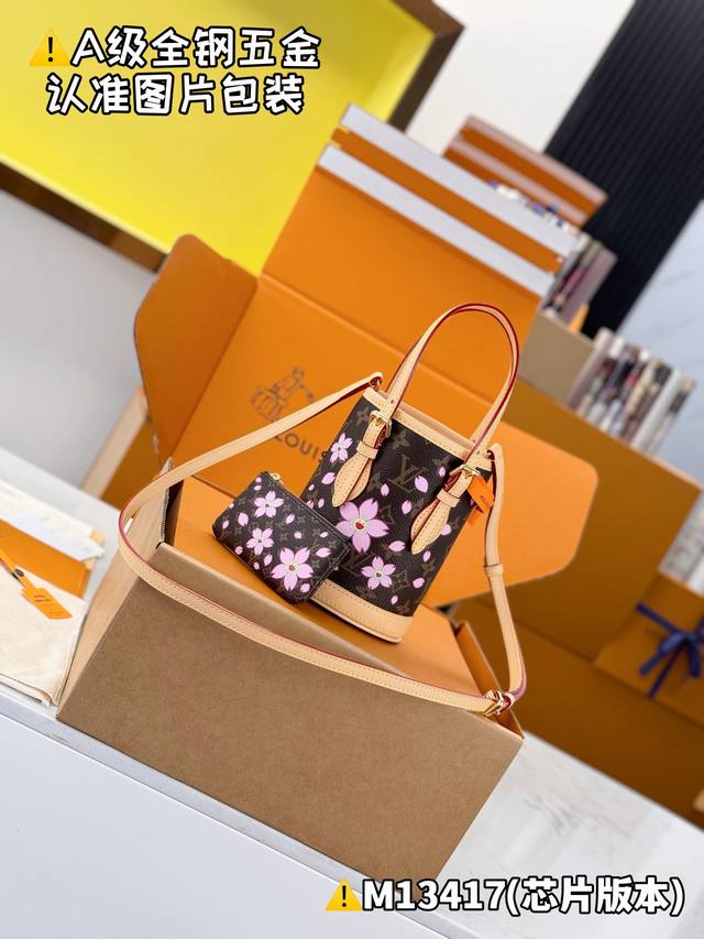 Special Grade Mb High Elastic Fabric Lv X Tm Nano Bucket Handbag Model M13417 Ma