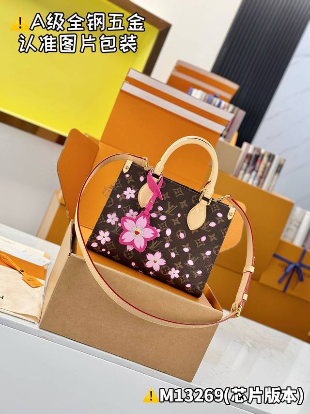 Special Grade Mb High Elastic Fabric Lv X Tm Onthego Small Handbag Model M13269