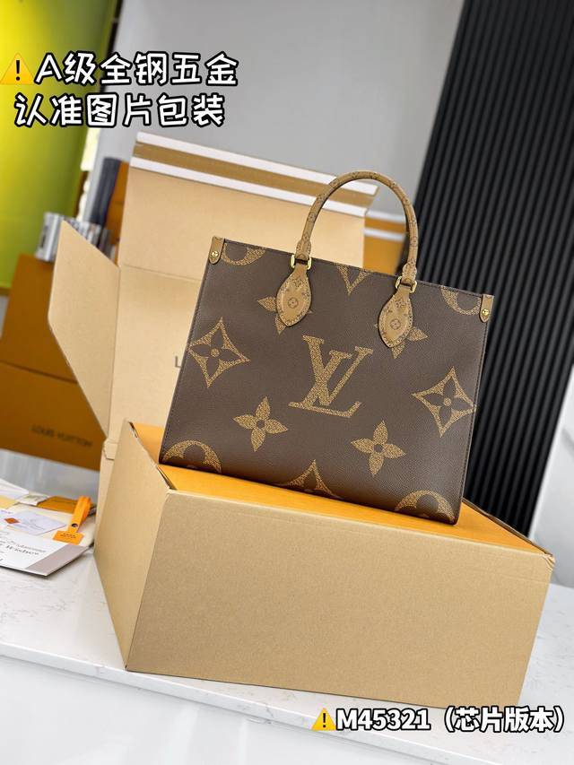 Special Grade Mb High Elastic Fabric Onthego Medium Handbag Model M45321 Materia