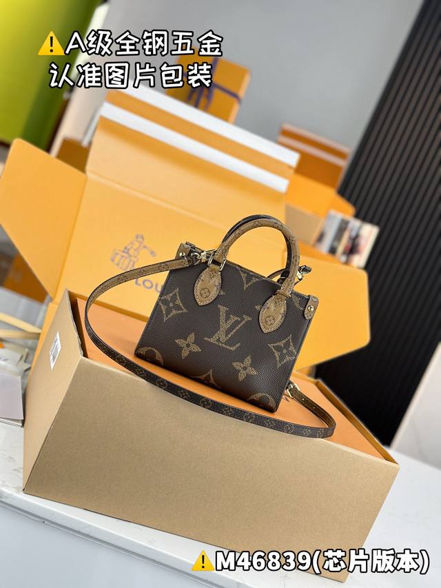 Special Grade Mb High Elastic Fabric Onthego Bb Handbag Model M46839 Material A+