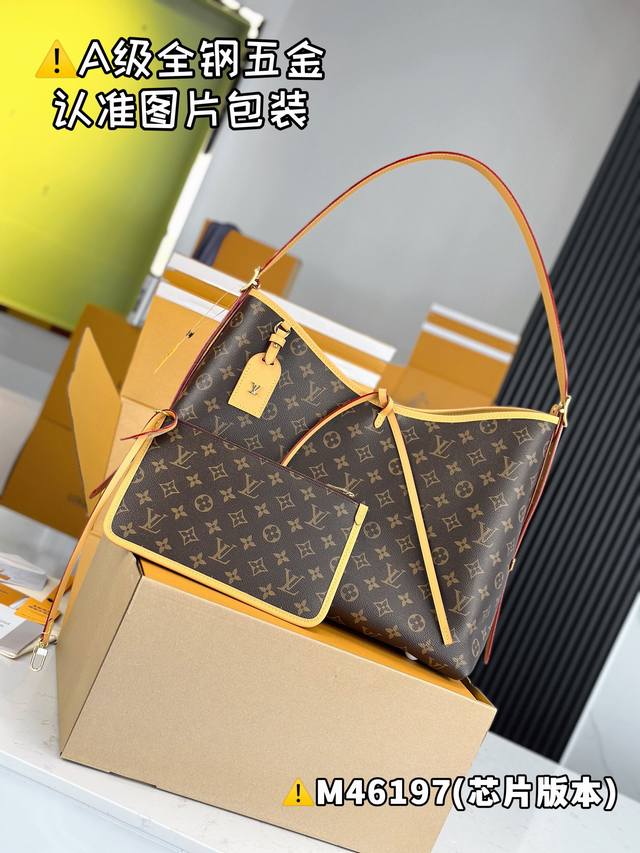 Special Grade Mb High Elastic Fabric Carryall Medium Handbag Model M46197 Materi