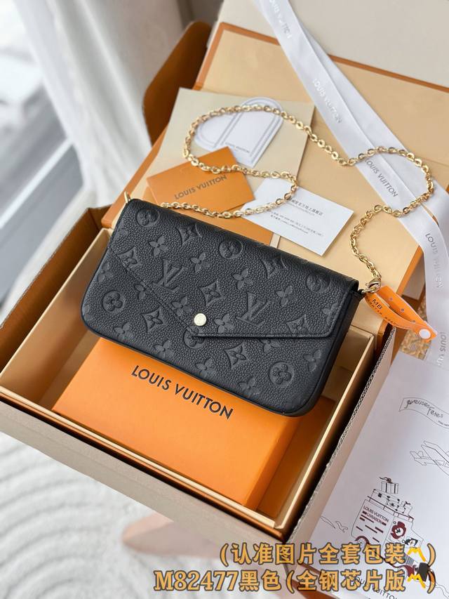 Factory Price P M82477 Embossed Black Grade A All-Steel Variable Chip Pochette F