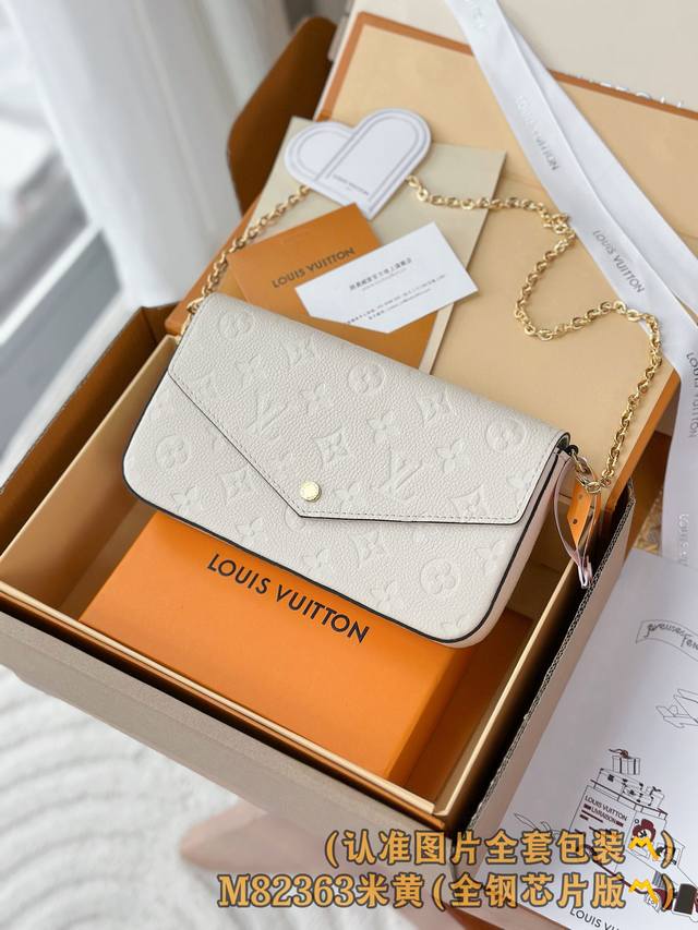 Factory Price P M82363 Beige A-Grade Steel Variable Chip Pochette F Licie Chain