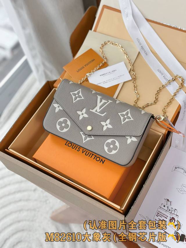 Factory Price P M82610 Silkscreen Grey Grade A All-Steel Variable Chip Pochette