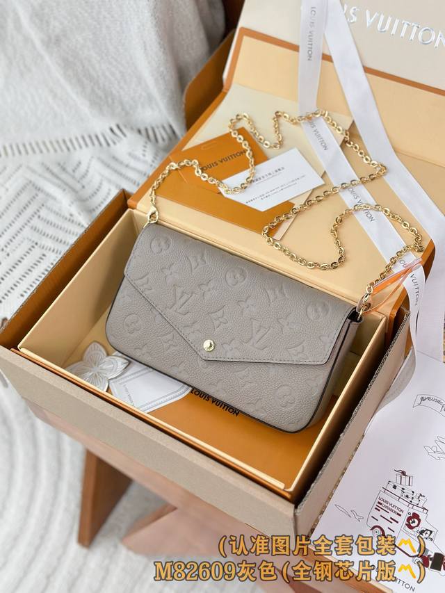 Factory Price P M82609 Elephant Grey Grade A All-Steel Variable Chip Pochette F