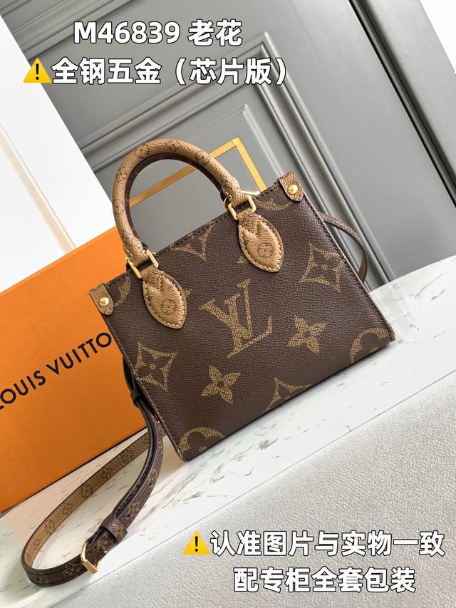 Chip Steel Super Original M46839 Presbyopic Dynamic Chip Version Leather Is Ital