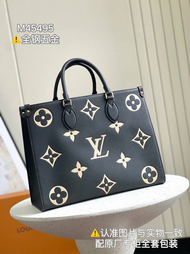 Chip Steel Onthego Medium Handbag Super Reinforced Version Model M45495 Leather