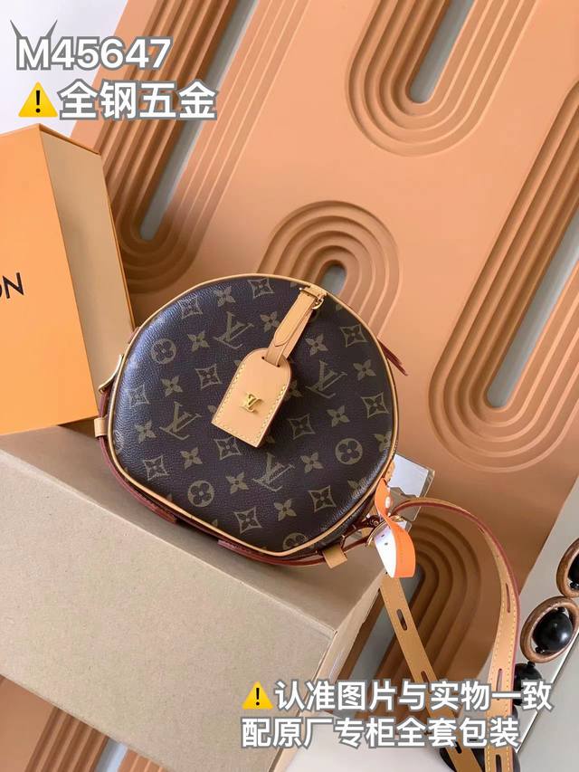boite Chapeau Souple Handbag Super Enhanced Version Model M45647 Leather Is I