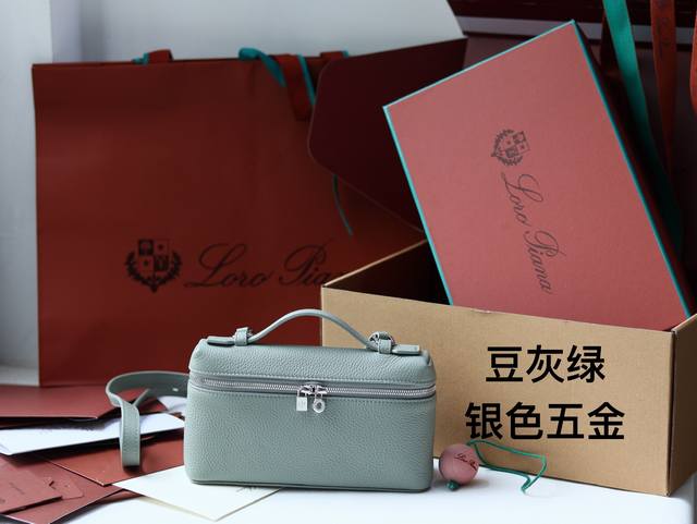 Genuine New Product Launched Loro Piana L19 Extra Pocket Series Hand-Held Crossb