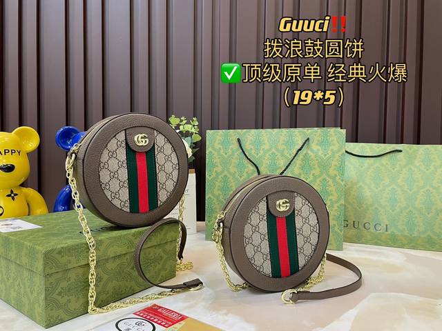 Details Of The Gift Box Packaging Gucci Limited Edition Round Bag Summer Sports