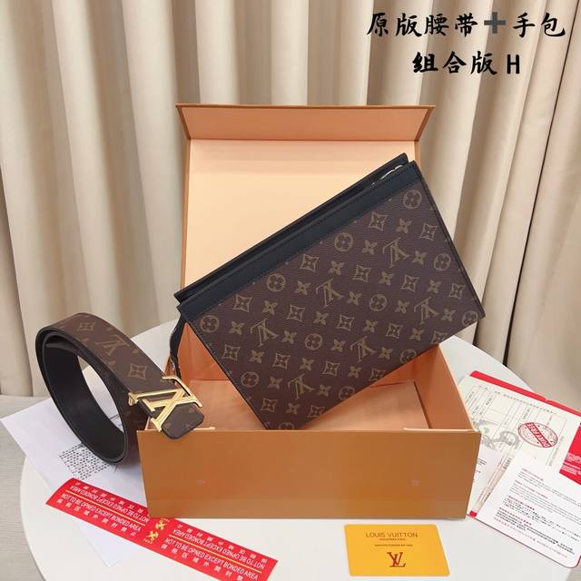 Belt Clutch 2-Piece Set Louis L Belt Uses Original Cowhide Belt With A Width Of