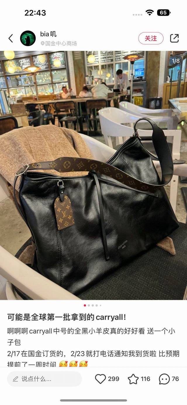 Folding Gift Box Lvjia's New Denim Louis Vuitton Lv Carryall New Commuter Bag Is