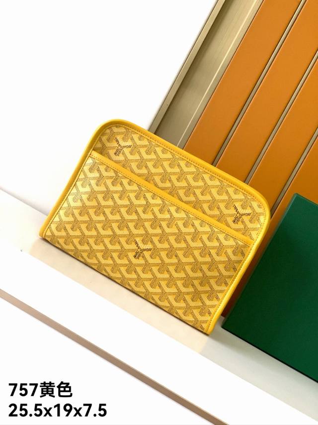 Clutch New 757# Yellow Original High Quality Gejia Continues To Update The Color