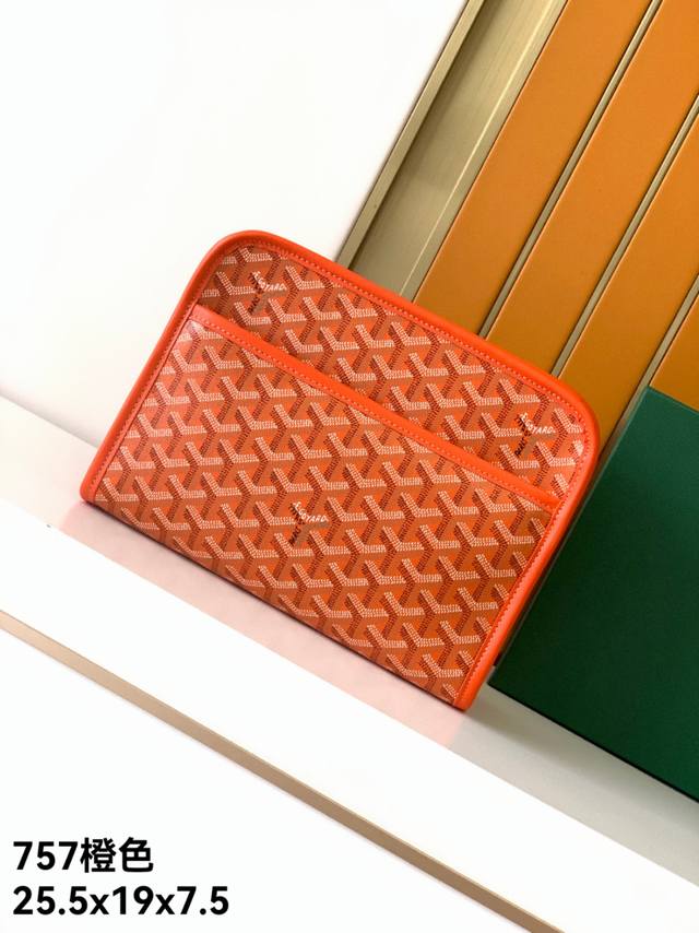 Clutch New 757#Orange Original High Quality Gejia Continues To Update The Color