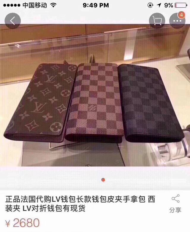 Four Colors Available Size 19X10Lv Classic Long Version Folding 1:1 Quality Late