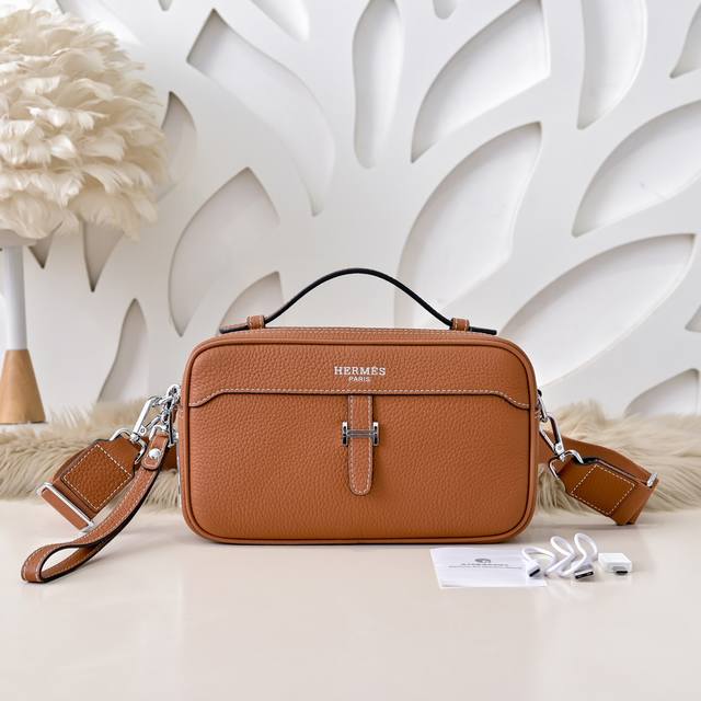 hermes-Herm