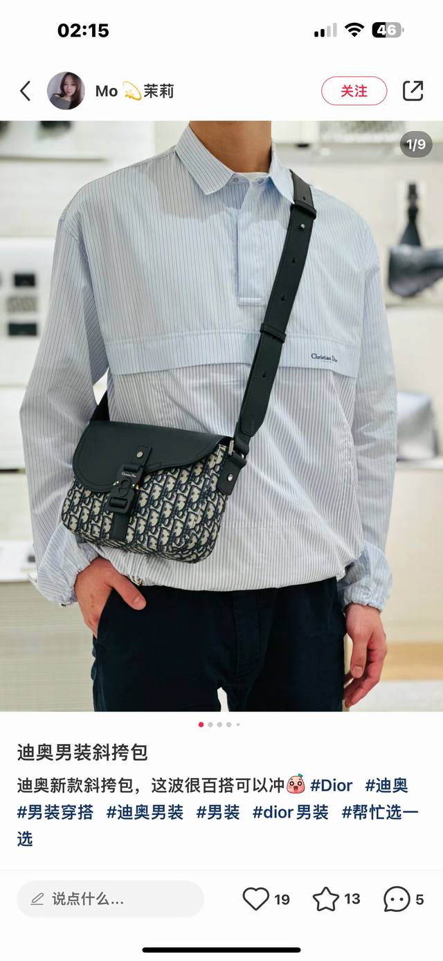 The Highest Version On The Market. Welcome To Compare. Small Saddle Flap Messeng