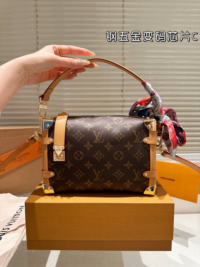 With Silk Scarf Steel Hardware Variable Code Chip Lv Small Box Bag With Some Fut