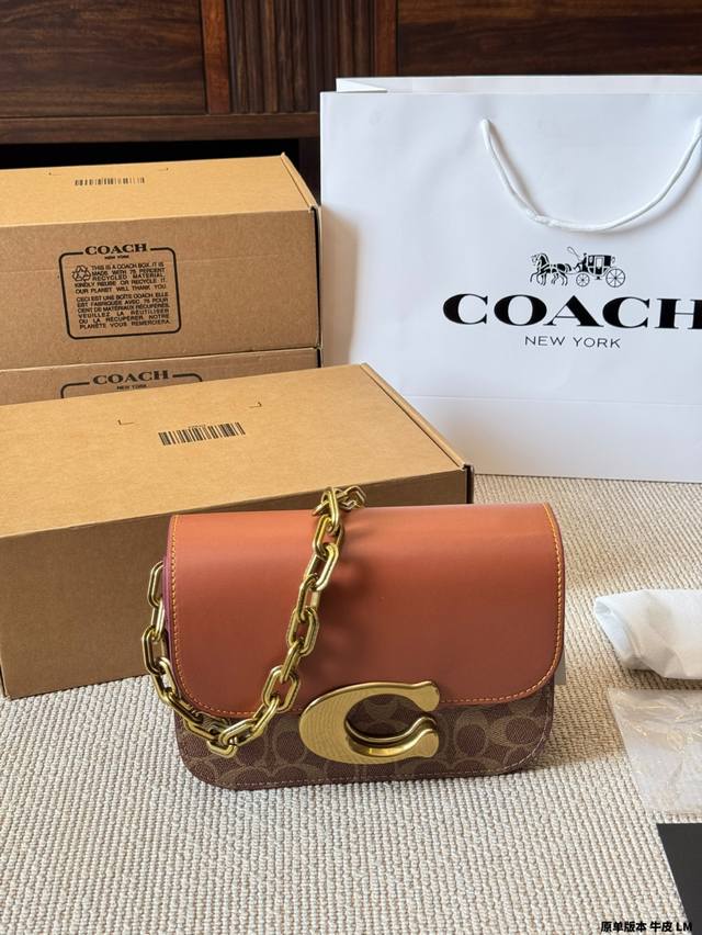 Original Version Of Cowhide Coach New Idol Coach 10 September New King Idol Is H