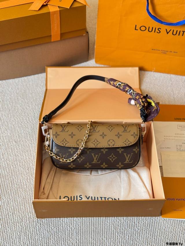 Cowhide Version New Lv Louis Vuitton Wallet On Chain Ivy Underarm Bag Lv Ivy Cha