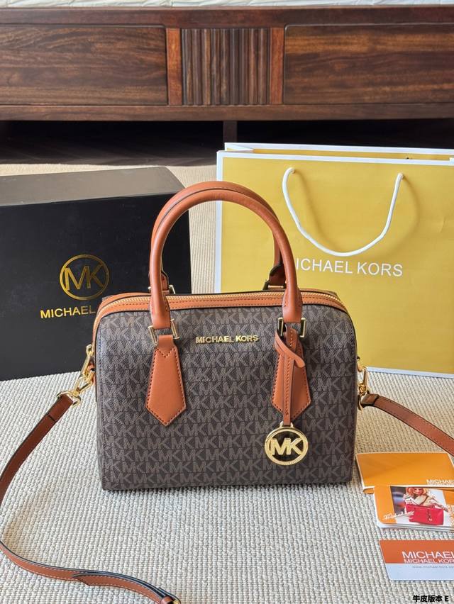 mk New Hayes Small Boston Wide Handle Crossbody Bag It Is Both Beautiful And