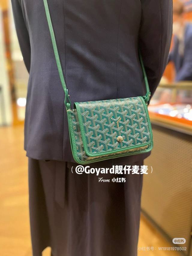 With Folding Box Goya Small Envelope Can Hold Light And Bright Colors, More Suit