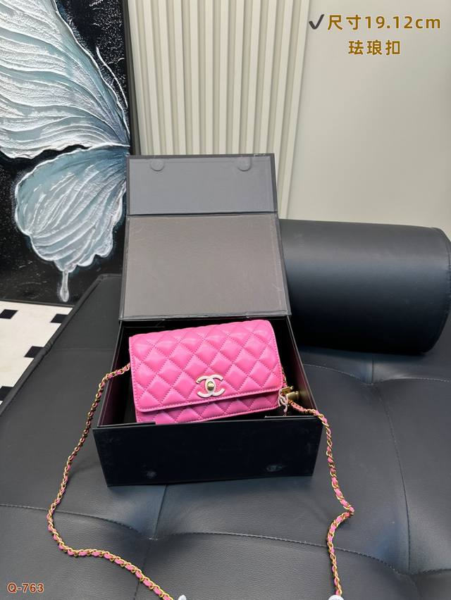 Full Set Packaging Chanel 24A New Enamel Adjustment Buckle Woc Fortune Bag Recen