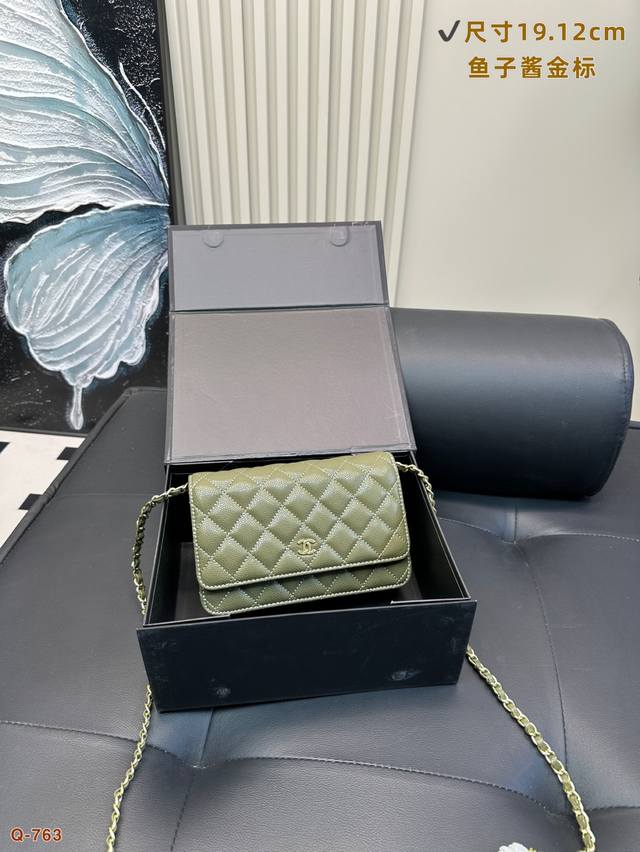 Duty-Free Shop Full Set Of Packaging Chanel Fortune Bag Woc Women's Bag Women's