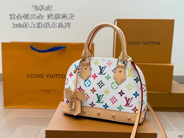 Airplane Box Heavy Steel Hardware Frequency Conversion Chip Lv&Takashi Murakami
