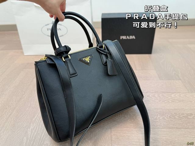 Folding Box Prada Handbag Too Cute To Be Loved By Everyone Simple Yet High-End C