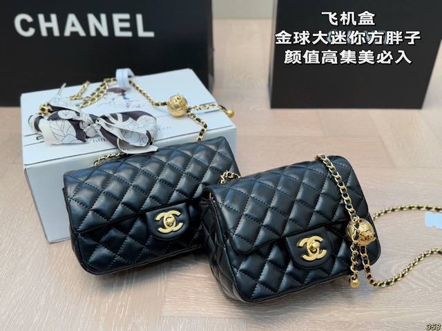 Airplane Box Golden Ball Mini Mini Fatso Cf Chanel Diamond Fatso Popular Classic