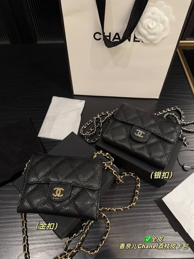 Full Leather With Box Size 12.9 Chanel Litchi Leather Card Holder Litchi Grain C