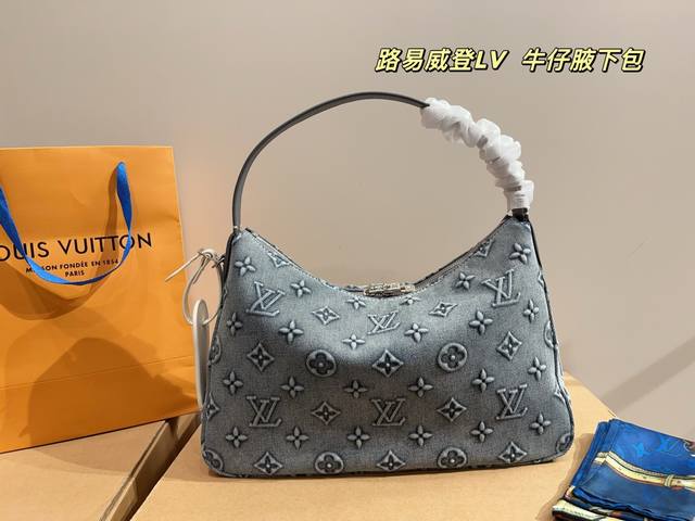 With Folding Box Size 33.21 Louis Vuitton Lv Denim Underarm Bag This Is My Favor