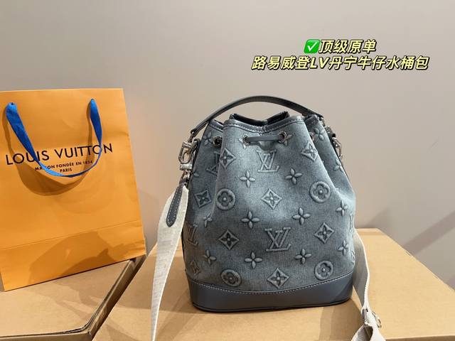 Top Original With Folding Box Size 25.25 Louis Vuitton Lv Denim Bucket Bag Lv De