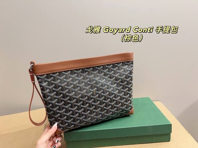 With Folding Box Size 26.20 Goyard Conti Handbag Conti Pouch Is A Very Practical