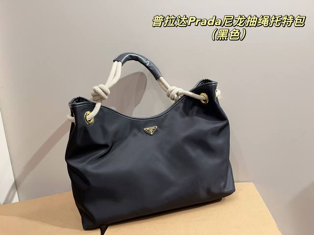 With Box Size 45.30 Prada Nylon Drawstring Tote Bag This Recycled Nylon Bag Is I
