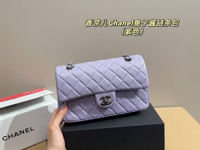 With Folding Box Size 19.12 Chanel Caviar Chain Bag Chanel Cf Has Become A Class