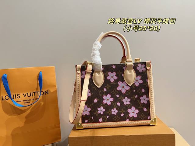 Large Size With Box Size 35.27 Small Size With Box Size 25.20 Louis Vuitton Lv S