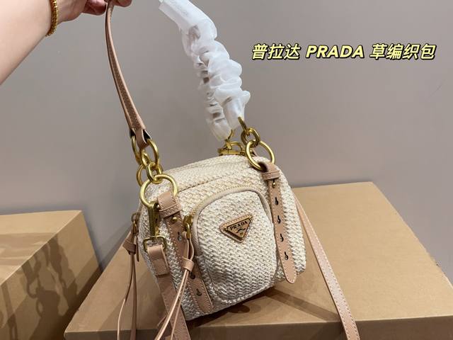 With Box Size 15.15 Prada Straw Woven Bag It's Summer To Carry The Prada Sunshin